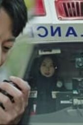 Nonton Film The First Responders Season 1 Episode 1 Terbaru