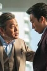 Nonton Film Han River Police Episode 4 Terbaru