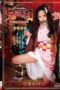 Nonton Film CSCT-002 Pussy Slayer – Mitsuki Nagisa Terbaru Nonton Film CSCT-002 Pussy Slayer – Mitsuki Nagisa Terbaru