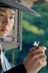 Nonton Film My Man Is Cupid Season 1 Episode 13 Terbaru