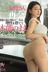 Nonton Film DASS-330 Saya Tidak Tahan Dengan Pesnoa Ibu Teman – Tachibana Mary Terbaru