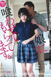 Nonton Film DFE-076 Anak Yang Berbakti Kepada Ayah – Ichikawa Riku Terbaru