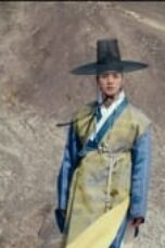 Nonton Film My Demon Season 1 Episode 12 Terbaru