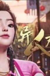 Nonton Film Otherworldly Evil Monarch Season 1 Episode 3 Terbaru
