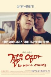 Nonton Film Young Mother: What’s Wrong With My Age? (2015) Terbaru