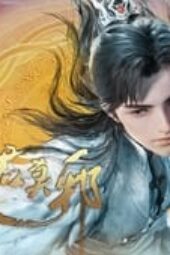 Nonton Film Otherworldly Evil Monarch Season 1 Episode 1 Terbaru