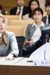 Nonton Film Suspicious Partner Season 1 Episode 6 Terbaru