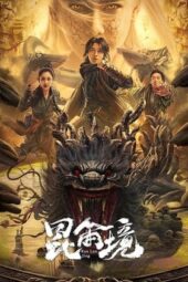 Nonton Film Mystic Land (2023) Terbaru