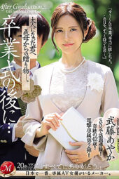 Nonton Film JUQ-547 Hadiah Istimewa Setelah Wisuda – Mutou Ayaka Terbaru