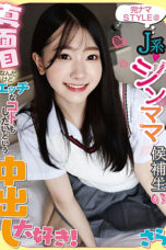 Nonton Film KNSM-003 Toket Kecil Tapi Aku Menikmatinya – Mashiro Sara Terbaru