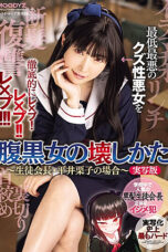 Nonton Film MIMK-147 Memperkosa Wanita Paling Jahat – Minasuki Hikaru, Suzune Kyouka, Yura Kana Terbaru