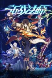 Nonton Film Jin Zhan Fashi (2023) Terbaru Nonton Film Jin Zhan Fashi (2023) Terbaru