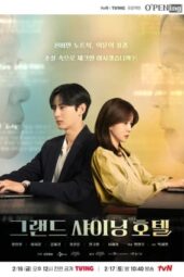 Nonton Film Grand Shining Hotel (2024) Terbaru Nonton Film Grand Shining Hotel (2024) Terbaru