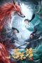 Nonton Film Dead Silence (2023) Terbaru Nonton Film Dead Silence (2023) Terbaru