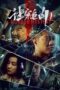 Nonton Film Murder Mystery (2023) Terbaru Nonton Film Murder Mystery (2023) Terbaru
