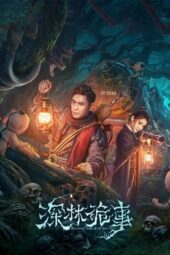 Nonton Film Weird Forest (2023) Terbaru