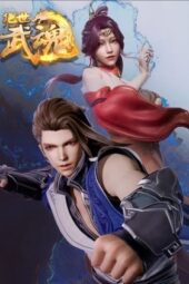 Nonton Film Jue Shi Wu Hun (2020) Terbaru Nonton Film Jue Shi Wu Hun (2020) Terbaru