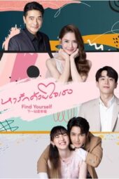 Nonton Film Find Yourself (2023) Terbaru Nonton Film Find Yourself (2023) Terbaru