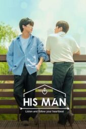 Nonton Film His Man Season 1 (2022) Terbaru Nonton Film His Man Season 1 (2022) Terbaru