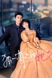 Nonton Film My Special Girl (2024) Terbaru Nonton Film My Special Girl (2024) Terbaru