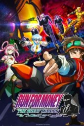 Nonton Film Tousouchuu: Great Mission (2023) Terbaru Nonton Film Tousouchuu: Great Mission (2023) Terbaru