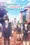 Nonton Film Jaku-Chara Tomozaki-kun 2nd Stage (2024) Terbaru Nonton Film Jaku-Chara Tomozaki-kun 2nd Stage (2024) Terbaru