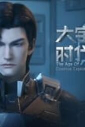 Nonton Film The Age of Cosmos Exploration Season 1 Episode 3 Terbaru