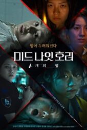 Nonton Film Midnight Horror: Six Nights (2022) Terbaru Nonton Film Midnight Horror: Six Nights (2022) Terbaru