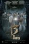 Nonton Film 13 The Haunted (2018) Terbaru Nonton Film 13 The Haunted (2018) Terbaru