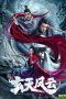 Nonton Film Xuantian Fengyun (2020) Terbaru Nonton Film Xuantian Fengyun (2020) Terbaru