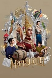 Nonton Film ManSuang (2023) Terbaru