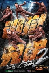 Nonton Film Breakout Brothers 2 (2022) Terbaru
