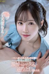 Nonton Film FSDSS-762 Mengambil Keperawanan Adik Sepupuku – Amatsuka Moe Terbaru