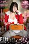 Nonton Film REXD-510 Sehat Bugar Ala Guru Olahraga – Akane Suzu Terbaru Nonton Film REXD-510 Sehat Bugar Ala Guru Olahraga – Akane Suzu Terbaru