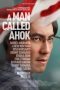 Nonton Film A Man Called Ahok (2018) Terbaru Nonton Film A Man Called Ahok (2018) Terbaru