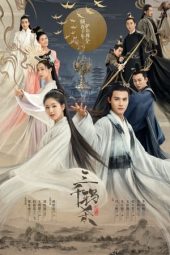 Nonton Film Love of Thousand Years (2020) Terbaru Nonton Film Love of Thousand Years (2020) Terbaru