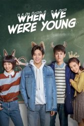 Nonton Film When We Were Young (2018) Terbaru Nonton Film When We Were Young (2018) Terbaru