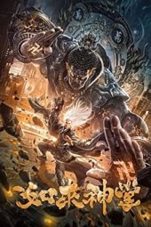 Nonton Film Buddha Palm Technique (2020) Terbaru