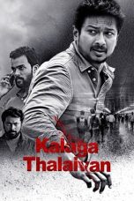 Nonton Film Kalaga Thalaivan (2022) Terbaru
