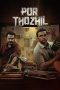 Nonton Film Por Thozhil (2023) Terbaru Nonton Film Por Thozhil (2023) Terbaru