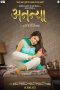 Nonton Film Ananya (2022) Terbaru Nonton Film Ananya (2022) Terbaru