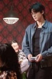 Nonton Film Wonderful World Season 1 Episode 5 Terbaru