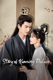 Nonton Film Story of Kunning Palace (2023) Terbaru Nonton Film Story of Kunning Palace (2023) Terbaru