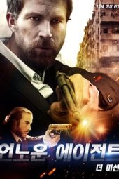 Nonton Film Expo (2019) Terbaru