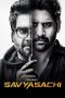 Nonton Film Savyasachi (2018) Terbaru Nonton Film Savyasachi (2018) Terbaru