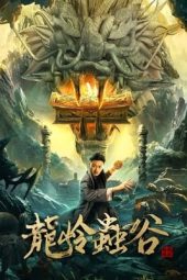 Nonton Film Longling Insect Valley (2022) Terbaru