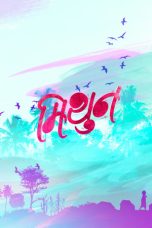 Nonton Film Mithun (2018) Terbaru