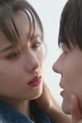 Nonton Film I May Love You Season 1 Episode 18 Terbaru