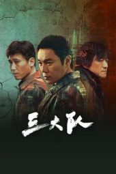 Nonton Film The Lonely Warrior (2023) Terbaru Nonton Film The Lonely Warrior (2023) Terbaru