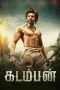 Nonton Film Kadamban (2017) Terbaru Nonton Film Kadamban (2017) Terbaru